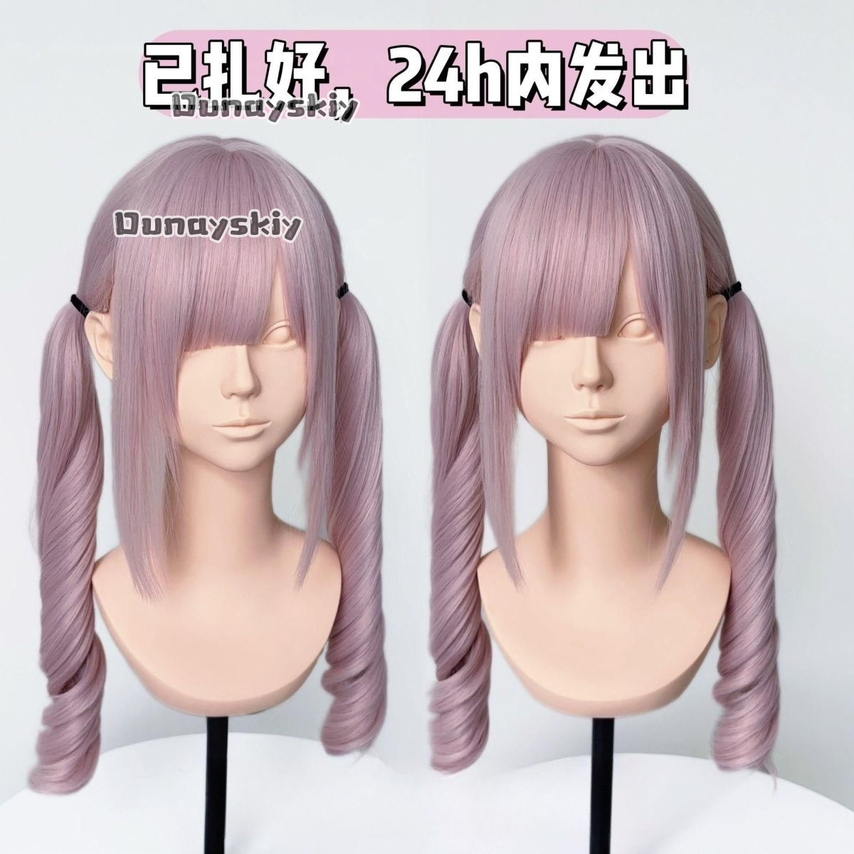 Parrucca Sintetica Cosplay Jir - Cosplay Anime Black Hair recensione e prezzo
