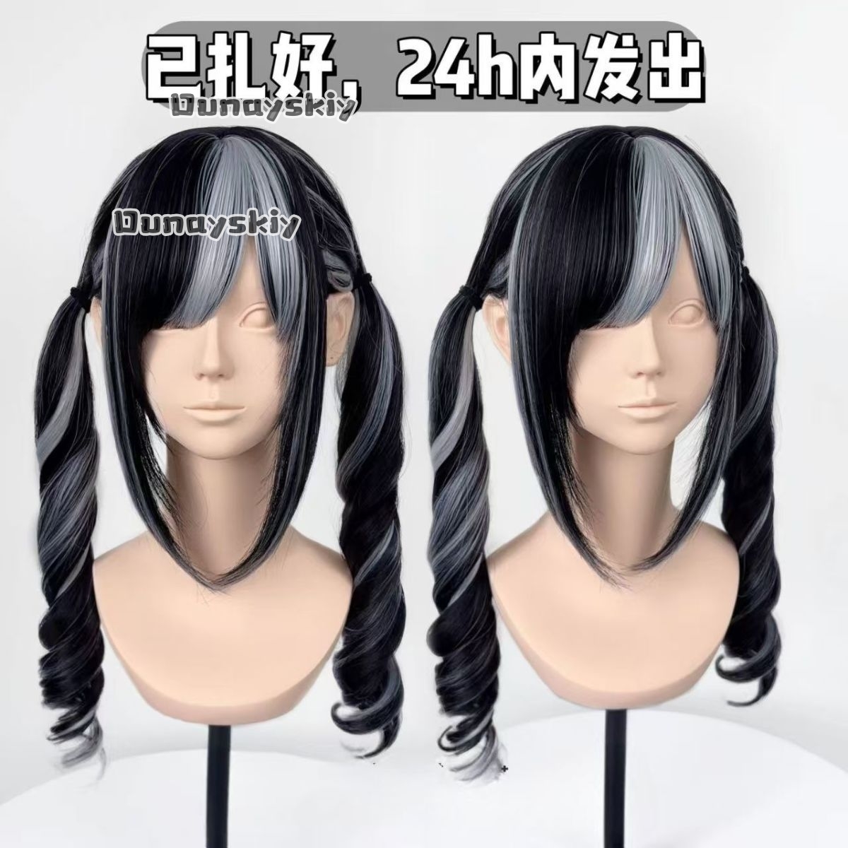 Parrucca Sintetica Cosplay Jir - Cosplay Anime Black Hair recensione e prezzo