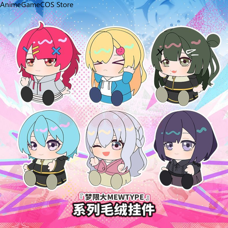 Peluche Anime Bang Dream Sengo - Anime Doll Cosplay recensione e prezzo