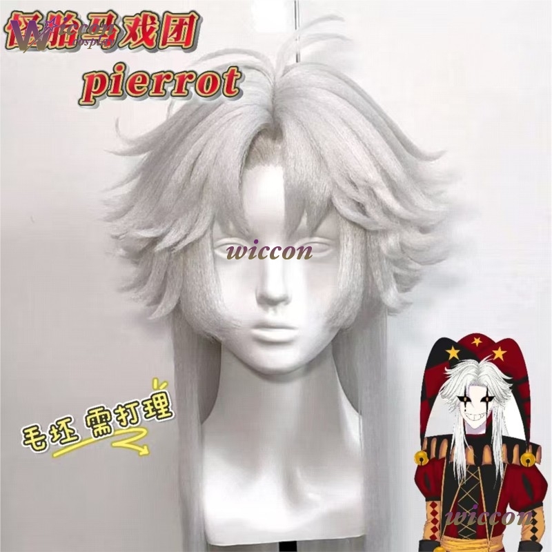 Parrucca Completa per Cosplay  - Cosplay Anime Black Hair recensione e prezzo