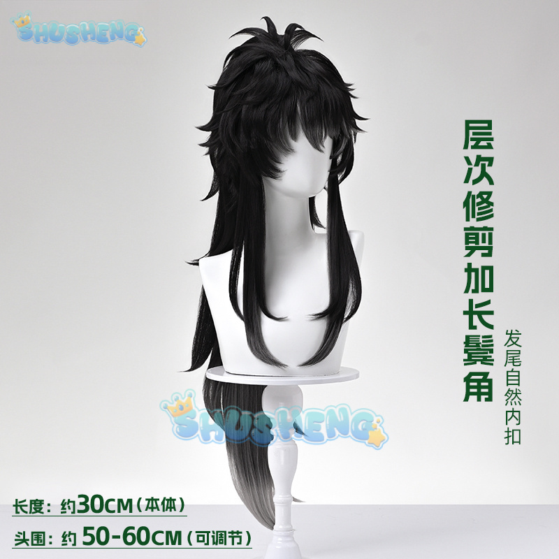 Wuthering Waves QIUYUAN Parruc - Anime Cosplay Wigs recensione e prezzo