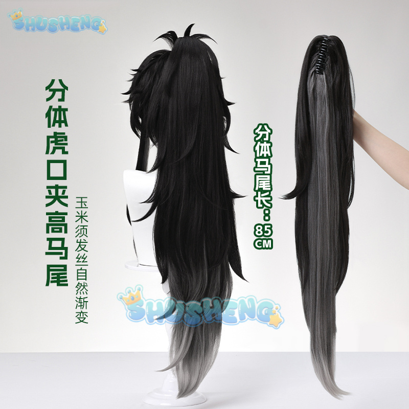 Wuthering Waves QIUYUAN Parruc - Anime Cosplay Wigs recensione e prezzo