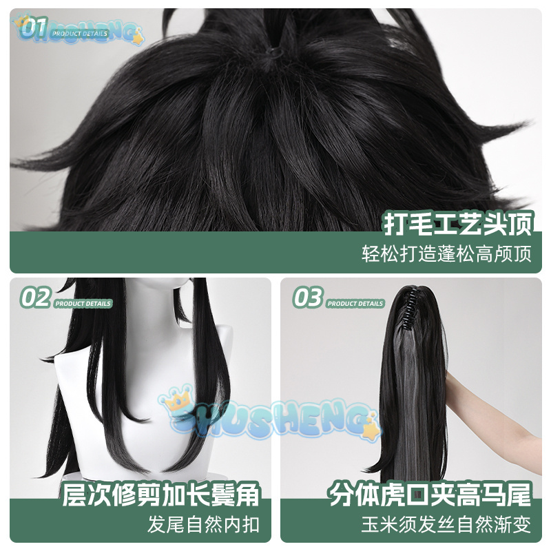 Wuthering Waves QIUYUAN Parruc - Anime Cosplay Wigs recensione e prezzo