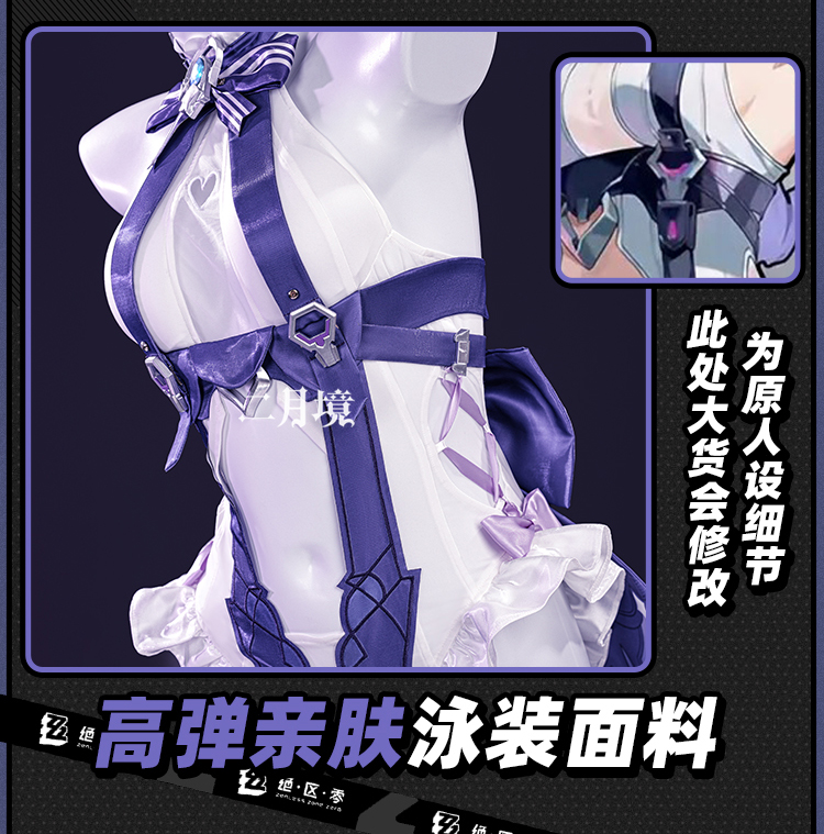 Costume da Bagno 2026 con Copr - Anime Cosplay Swimsuit recensione e prezzo