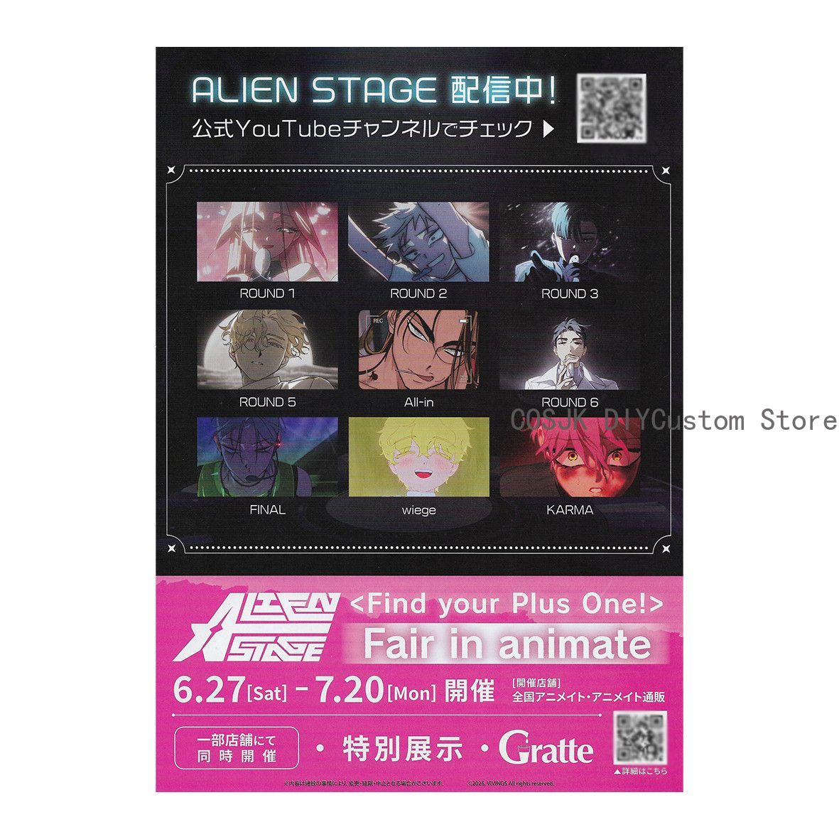 Poster Ufficiale Promozionale  - Anime Cosplay Seri recensione e prezzo