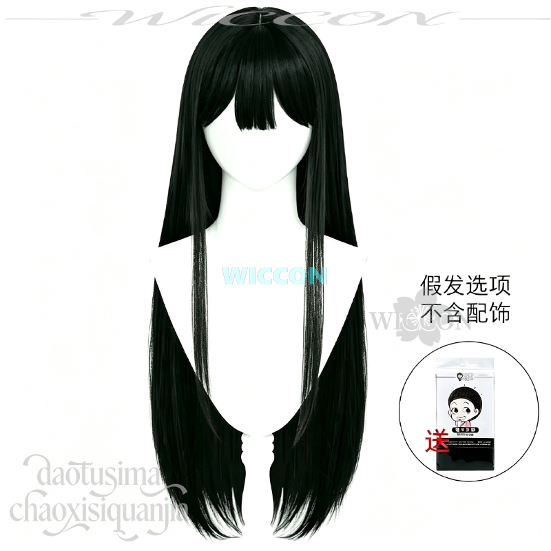 Parrucche Sintetiche Lunghe e  - Cosplay Anime Black Hair recensione e prezzo