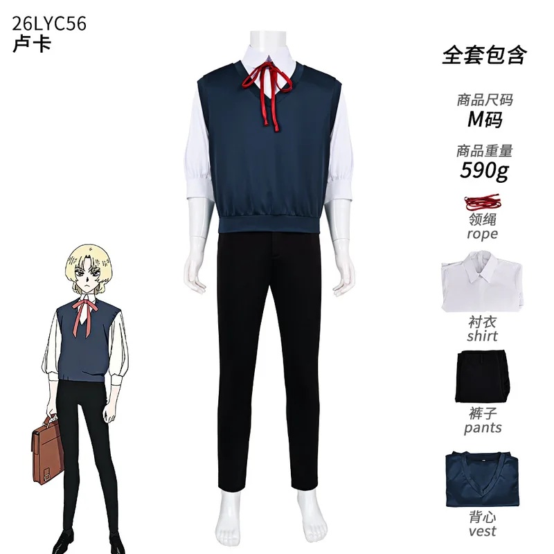 A;3\v,7'd/Anime Goodbye Luca S - Anime Cosplay For Couples recensione e prezzo